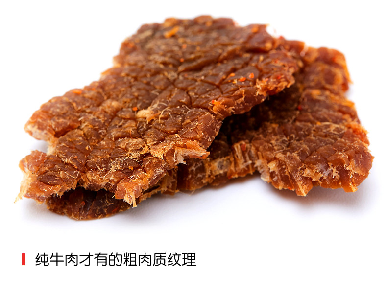 牛大胜 大片手撕牛肉干 500g 八成风干 图8