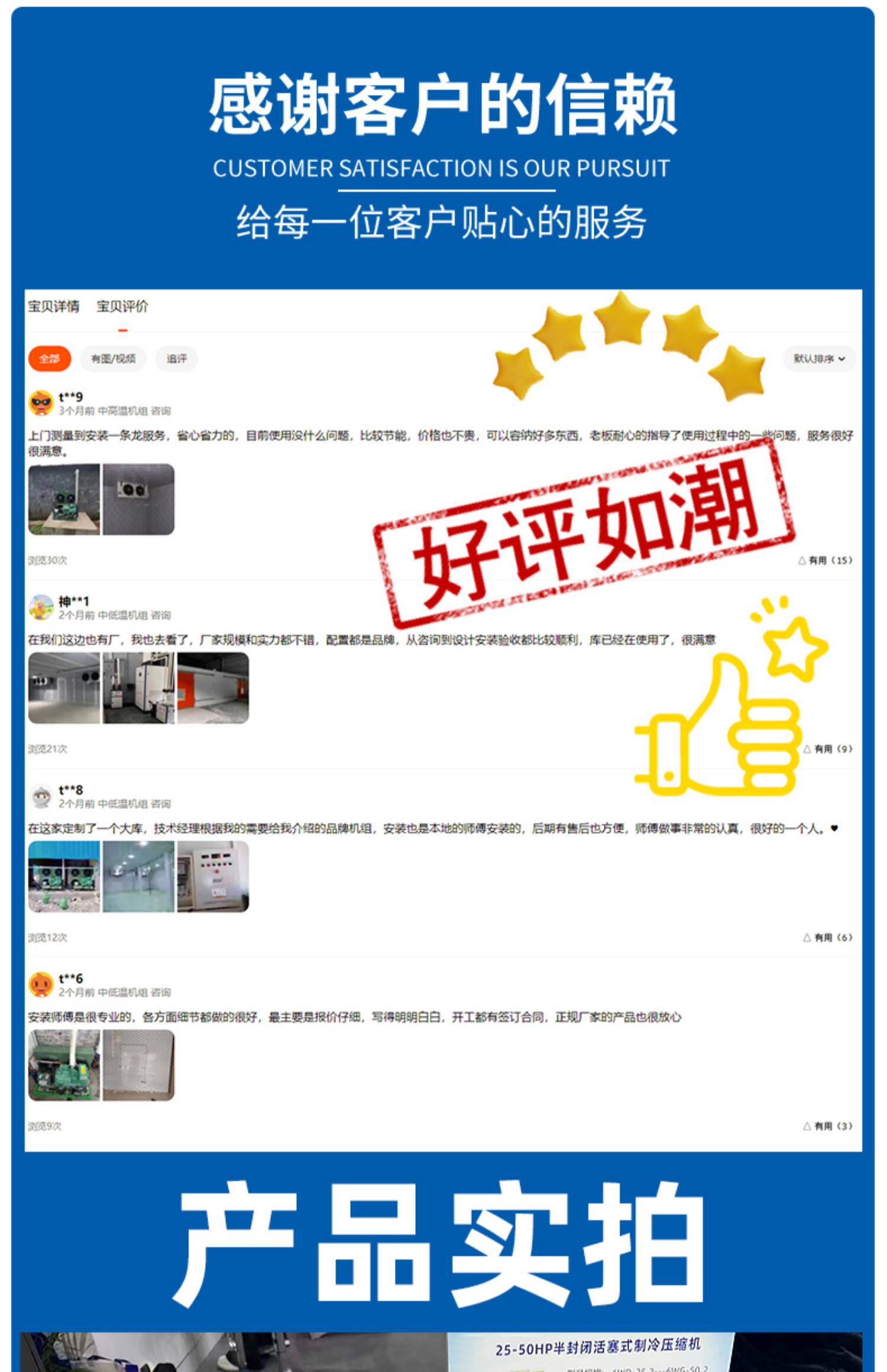 大明冷库制冷机组半封闭活塞机螺杆机20匹25p风冷水冷小型压缩机(pic12)