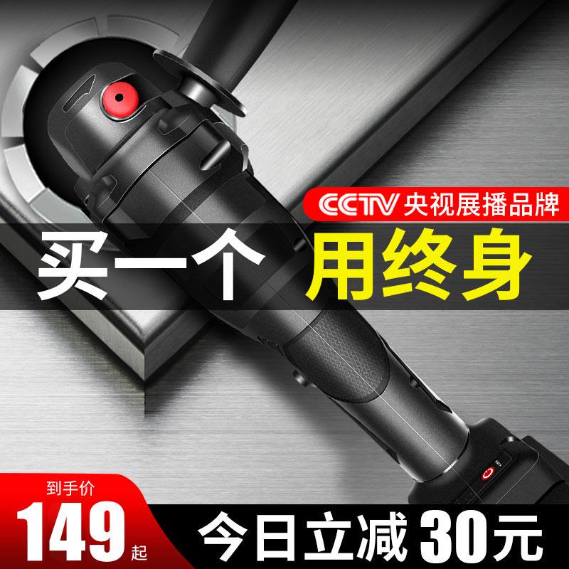 Charging angle mill lithium battery brushless grinder electric small polishing polishing machine cutting machine home hand mill