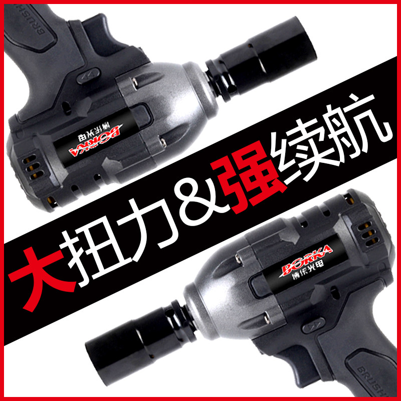 German brushless electric wrench Large torque Lithium electric auto repair shelf worker special woodworking electric wrench charging wind gun