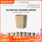 Qingye Deroma Император римский итальянский импорт старший старший ручной работы с высоким керамическим гончарным гончарным гончарным изделиями зеленое растение