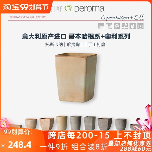 Qingye Deroma Император римский итальянский импорт старший старший ручной работы с высоким керамическим гончарным гончарным гончарным изделиями зеленое растение