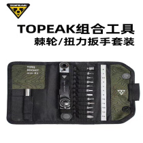Taiwan-made TOPEAK torque wrench ratchet multi-functional portable repair tool road bike mountain bike inner hexagon