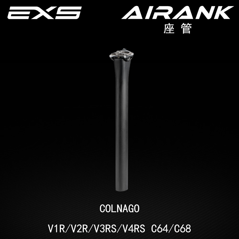 Exs Seatpost Airank Carbon Fiber Ultralight Seatpost 27.2 Lightning Plum Blossom Rickdo Super Six Pina