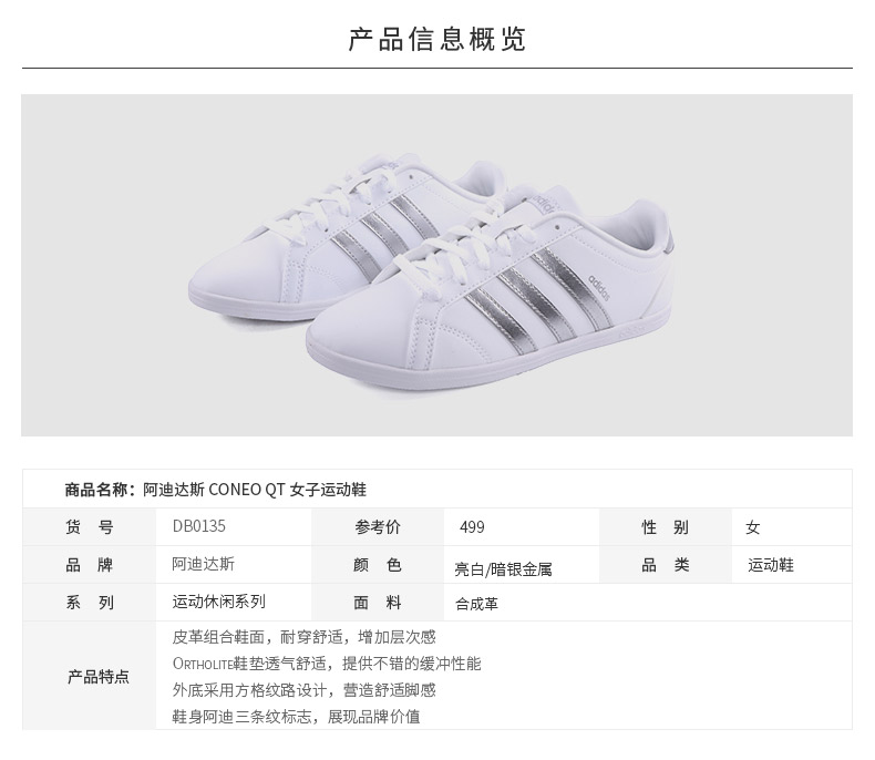Adidas Adidas NEO 2019 hè nhỏ mới màu trắng giày nữ bình thường DB0132 giày nam thể thao