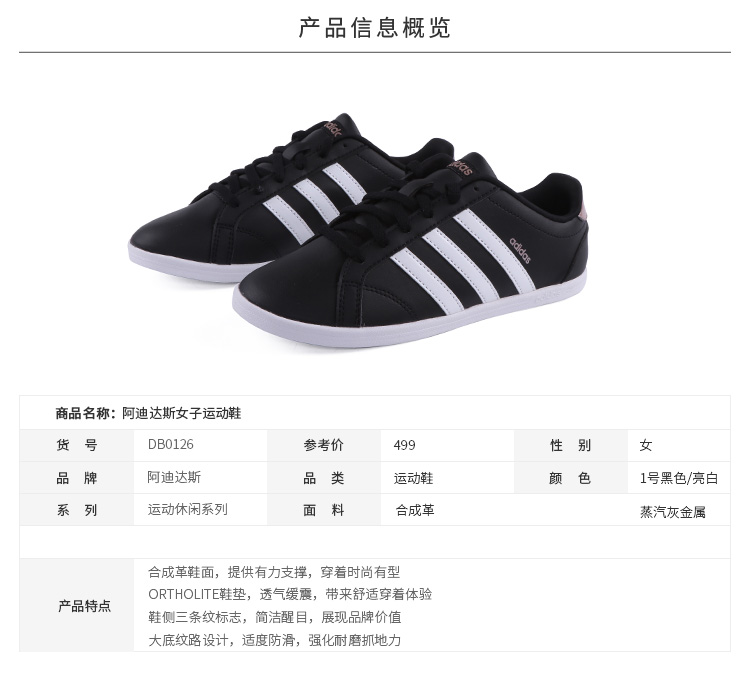 Adidas Adidas NEO 2019 hè nhỏ mới màu trắng giày nữ bình thường DB0132 giày nam thể thao