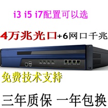  6 network port 40 gigabit optical port Industrial control soft router whole machine ros sea Spider Z87 Love express network intel82599