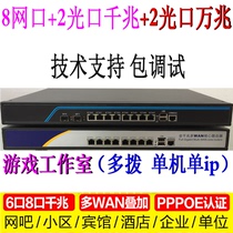  1037U soft router Aiku industrial computer 8 network port Gigabit 10 Gigabit optical port 2980U Weimeng Baiwei Network ROS