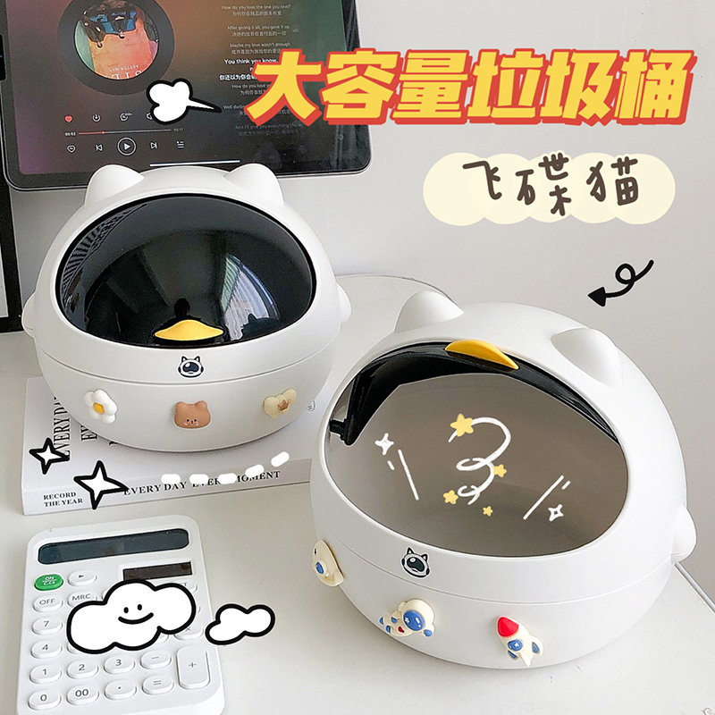 Mini Desktop Trash Can for Living Room and Office with Lid, Student and Children's Stationery and Miscellaneous Storage Bin