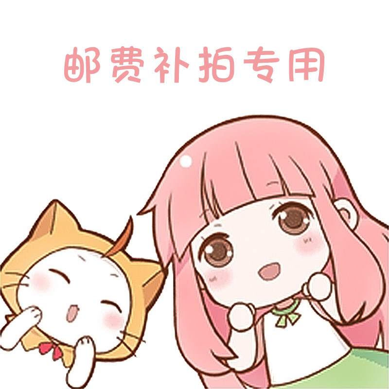 Vitality Patches Shipping Fees Postage Refills Hyperlinks