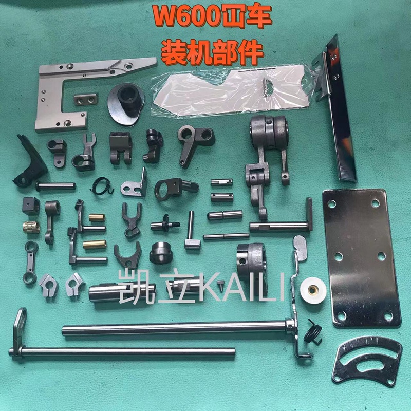 W600 Sewing Machine Tooth Frame Differential Shaft Components, Tooth Shaft Sewing Machine Parts, Small Square Head Serger Sewing Machine Installation Parts