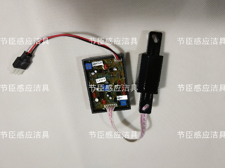 Arrow Billboard Old Punch Circuit Motherboard Stool sensor Electric Eye AGY202A AGY201A Arrow Arrow Accessories
