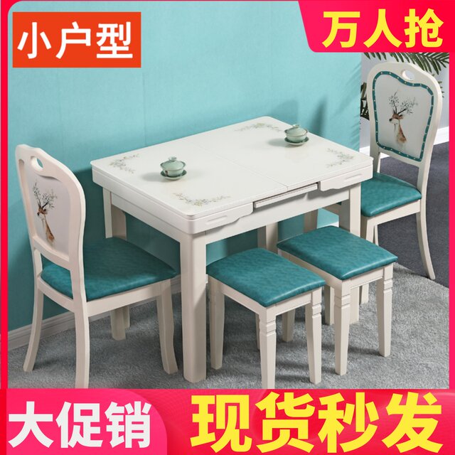 Household dining table and chair combination with induction cooker for small apartments retractable and foldable tempered glass solid wood rectangular table