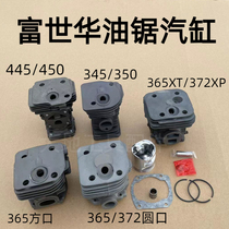 Husqvarna chain saw accessories 365XT 372XP cylinder assembly Husqvarna H445 450 cylinder liner piston ring