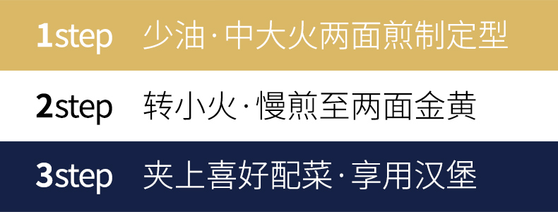 【塔斯蒂】古龙牛肉饼10片进口牛肉新鲜汉堡