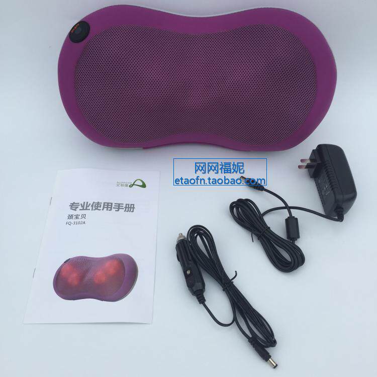 Aifeiqi FQ-3102A massager multi-function whole body back waist cervical spine neck massager cushion car