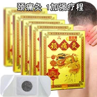 Оксибибибуция боли в шейки матки.