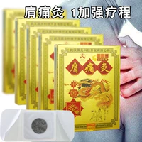 В общей сложности 10 ящиков с примерками от боли в плече имеют курс подкрепления.