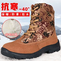 Mùa đông ngoài trời 07 ủng mùa đông Thiết bị lạnh Đông Bắc lông một đôi giày tuyết không thấm nước dày ấm ấm giày bảo hộ jogger
