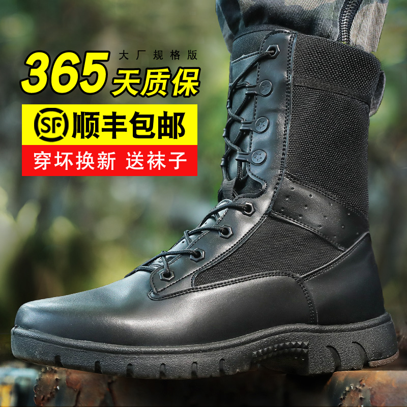 New style combat boots men's ultra-light winter combat training boots men's shock-absorbing land boots tactical boots training boots security boots