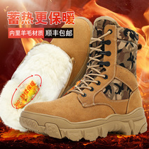 Winter wool snow boots mens high camouflage boots fur integrated cold boots northeast cotton boots mens thickened work boots