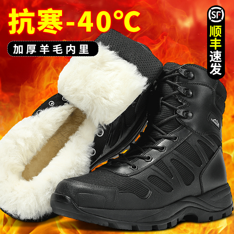 Magnan Ultralight Combat Training Boots Men 511 Tactical Shoes Cqb Air Drop Boots Waterproof Training Boots Winter Security Shoes