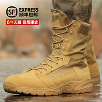 Summer ultra light fish combat boots men 511 breathable cqb combat boots sand - resistant high - gang desert tactical shoes