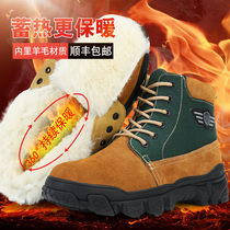 Winter wool boots men Northeast old-fashioned big-head cotton shoes thickened warm non-slip wear-resistant cold shoes fur boots men