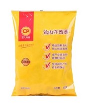 Zhengda chicken onion ring 800g fried snack