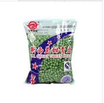 Hongfan New Zealand sweet green beans 1kg bags containing ice easy to break can not accept do not shoot