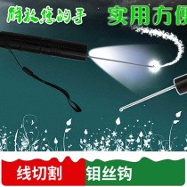 Wire cutting accessories Molybdenum wire hook Lighting wire hook 15 yuan