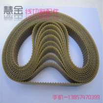 Wire cutting accessories Timing belt 1 5*118*24 Steel belt 9 5 yuan strip