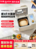 Dongling 2024 New Model Bread Maker, Household Fully Automatic Cake and Dough Fermentation Machine, Steamed Bun Machine, Multifunctional Breakfast Machine
