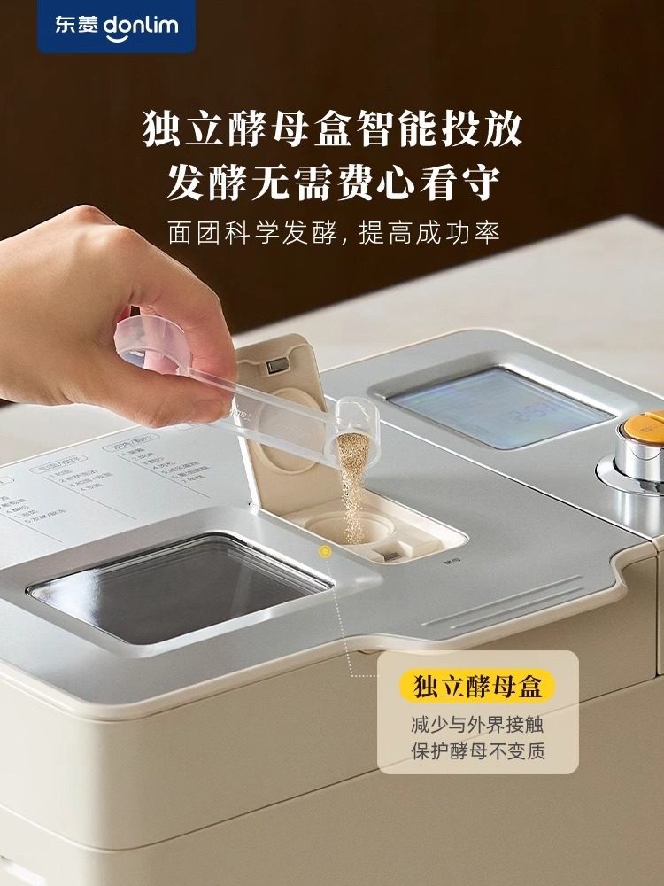 Dongling 2024 New Model Bread Maker, Household Fully Automatic Cake and Dough Fermentation Machine, Steamed Bun Machine, Multifunctional Breakfast Machine