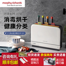 Moffix chopstick disinfant food classification deck 2-generation package disinfection knife frame dryer