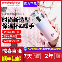 Mofei Portable Hand Warmer Thermos Cup New USB Portable Hand Warmer Winter Hand Warmer Girls High-Looking Warm Water Cup
