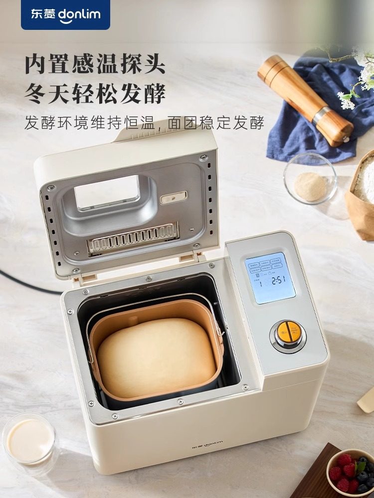 Dongling 2024 New Model Bread Maker, Household Fully Automatic Cake and Dough Fermentation Machine, Steamed Bun Machine, Multifunctional Breakfast Machine