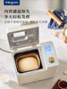 Dongling 2024 New Model Bread Maker, Household Fully Automatic Cake and Dough Fermentation Machine, Steamed Bun Machine, Multifunctional Breakfast Machine