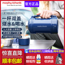 Mofei water cup portable kettle travel heating cup office kettle small heating constant thermos cup