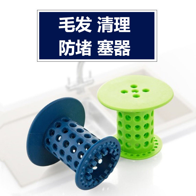 Makeup room washbasin Lower water port filter anti-hair clogged hand wash basin filter sink floor drain