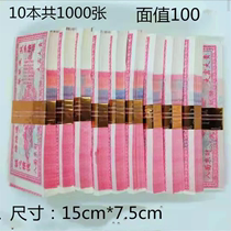 Medias face value 100 meditation paper money to pay for pay for pay bieft monthing monthesthing Qingming