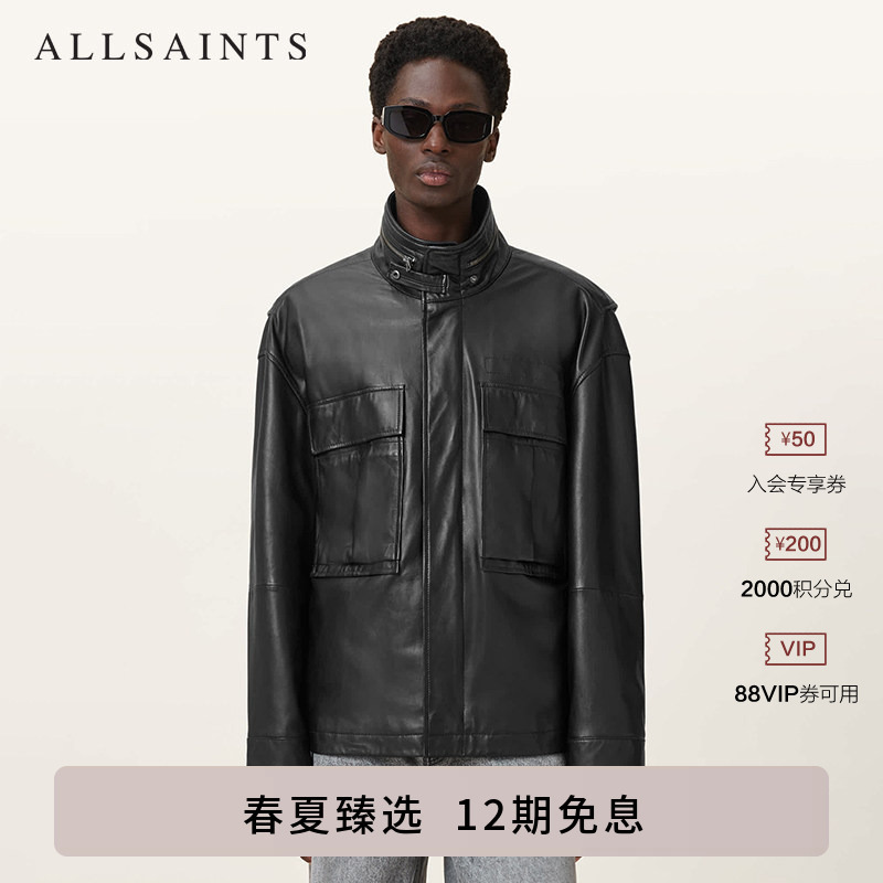 Allsaints Men's Loose Workwear Leather Jacket Halton Simple Stand-Up Collar Leather Jacket 2026 Spring