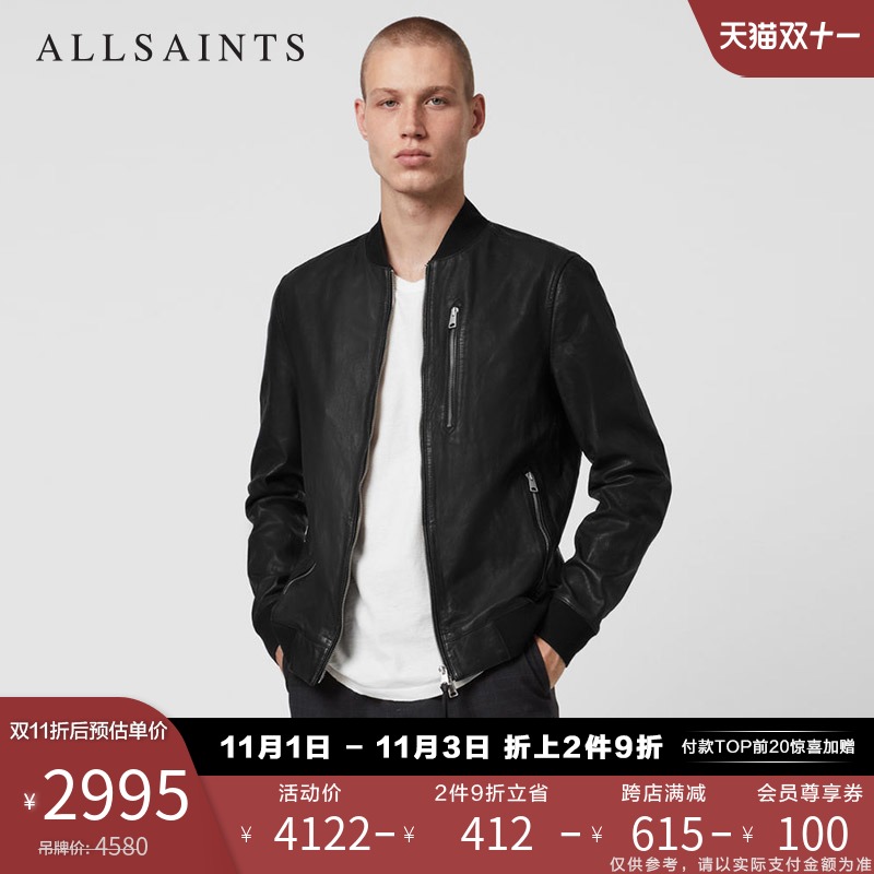 ALLSAINTS men Boyton bomber jacket locomotive jacket stand collar leather jacket ML048T