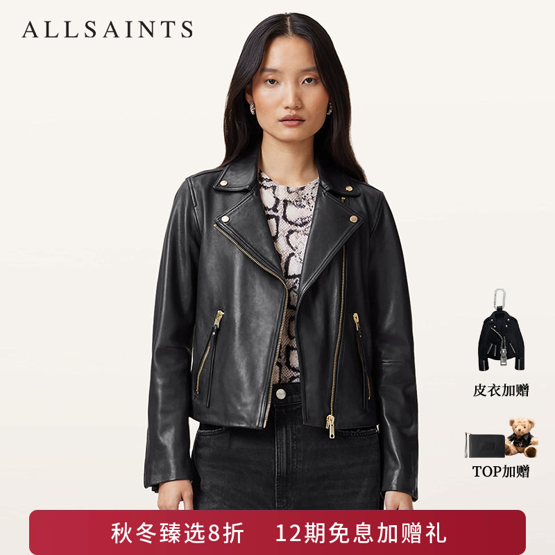 Celebrity-Inspired Allsaints Women's Casual Biker Leather Jacket Dalby Fashion Leather Jacket 2026 Autumn/Winter