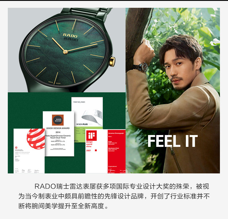 Швейцарские наручные часы rado瑞士库克船长机械皮带男表