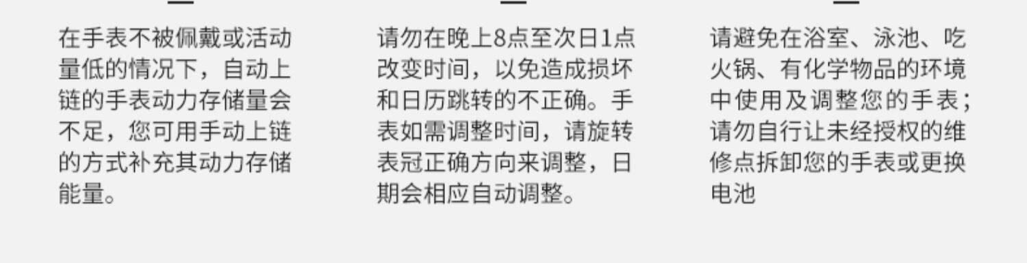 Швейцарские наручные часы rado雷达表 晶璨系列镶钻手表皮带女士全自动机械表瑞士进口腕表