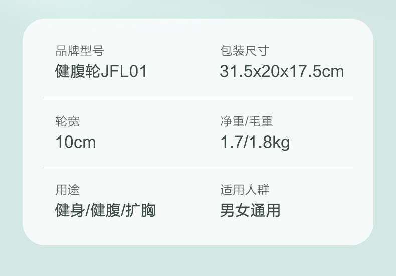 【陈洁kiki专享】健腹轮自动回弹收腹卷腹肌健身器材运动男女肘撑