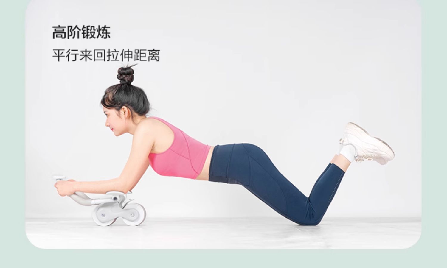 【陈洁kiki专享】健腹轮自动回弹收腹卷腹肌健身器材运动男女肘撑
