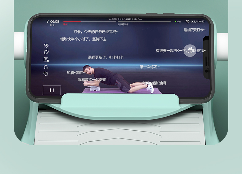 【陈洁kiki专享】健腹轮自动回弹收腹卷腹肌健身器材运动男女肘撑