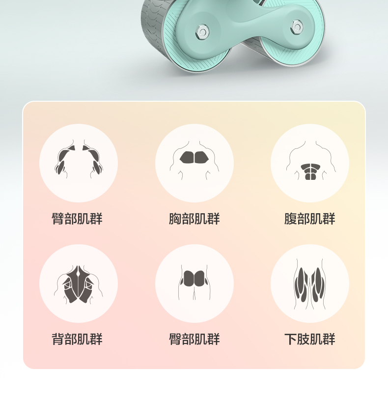 【陈洁kiki专享】健腹轮自动回弹收腹卷腹肌健身器材运动男女肘撑